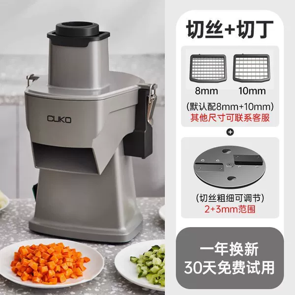 Newly upgraded stainless steel cutter disc [shredded + diced]