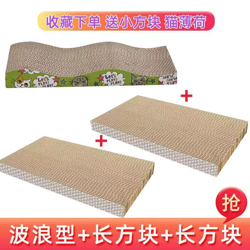 Junta de agarre de gato grande, placa recta de agarre de gato, nido de agarre de gato integral, papel corrugado, almohadilla de garra de gato resistente al desgaste, placa de agarre de gato