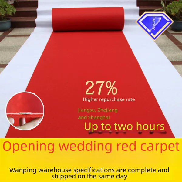Red Carpet Disposable Wedding Carpet Opening Event Exhibition Thickened Carpet Disposable Red Carpet Wholesale