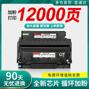 �m�ñ��DM7160DW�ۺ�to460 DL461����P3060D/DW̼�ۺ�M6760D/DWī