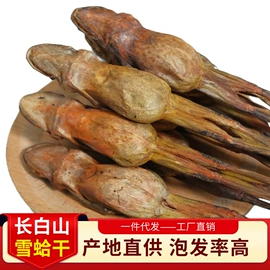 参类滋补品;鹿产品;灵芝