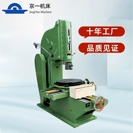 铣床;车床;刨床、插床