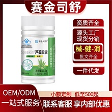 ِ��˾��Speakin�J�C�z�ҹٷ���Ş����Ʒ���ֶ���Դ���S�F؛���l