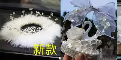 Car ornaments – Ornament with a High-End Feel - fine-crystal-bead-anti-slip-mat-lily-of-the-valley-swan-ornaments