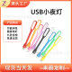 Explosions usb night light portable notebook interface small table lamp portable led night light logo wholesale