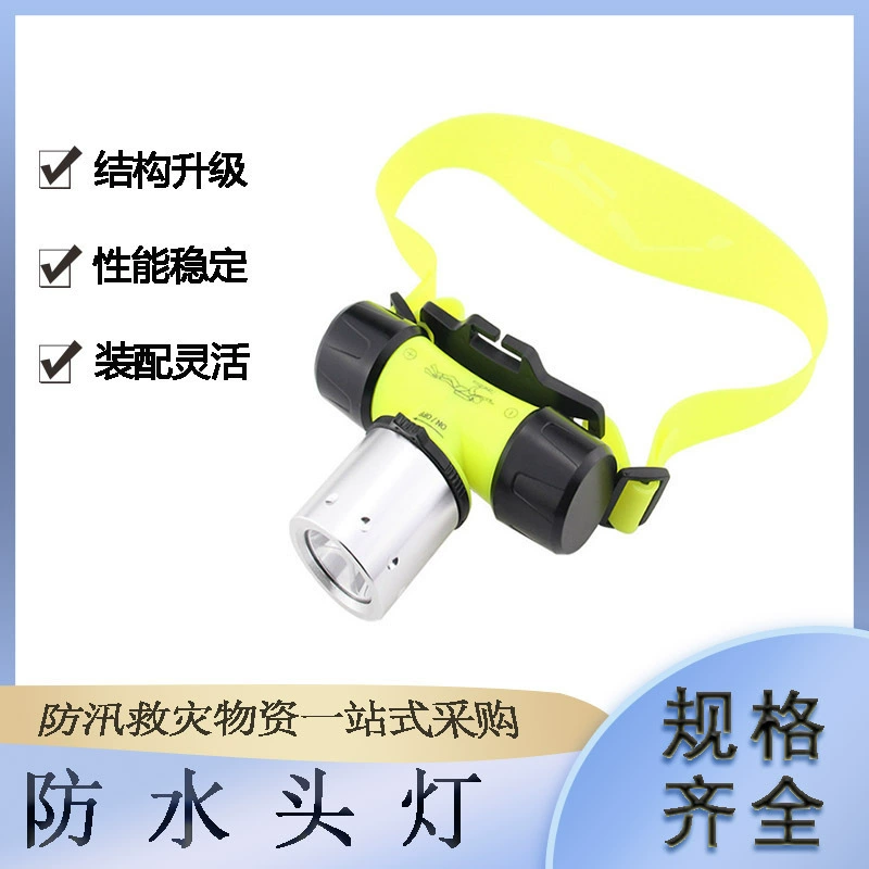 Pirong Water Rescue Светодиодная водонепроницаемая головная лампа Подводный поисковый прожектор 45g Сильный свет зарядный фары