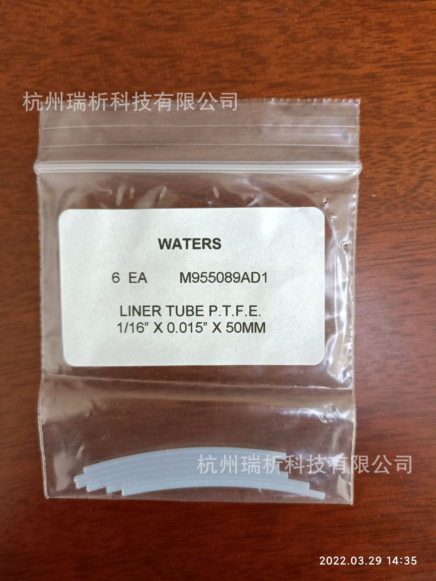 M955089AD1（全新，原包装）