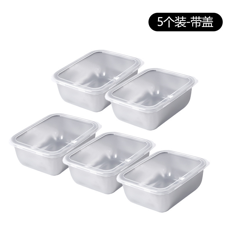 316不锈钢方盘带盖食品级托盘304保鲜盒长方形盒子熟食凉菜备菜盘|undefined