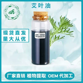 植物香料;香薰;香薰蜡烛工具