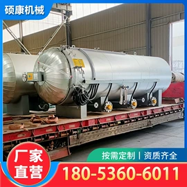 硫化罐;木工机械;其他反应设备