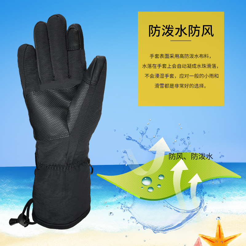 跨境加热手套冬季发热手套保暖户外滑雪电热手套男女充电手套暖手