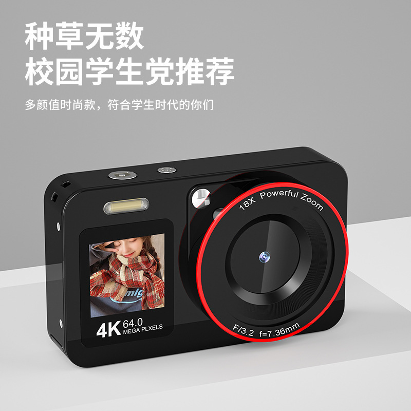 新しい高品質クロスボーダー子供用4Kデジタルカメラポータブル高精細6400万ピクセル学生カメラ|undefined