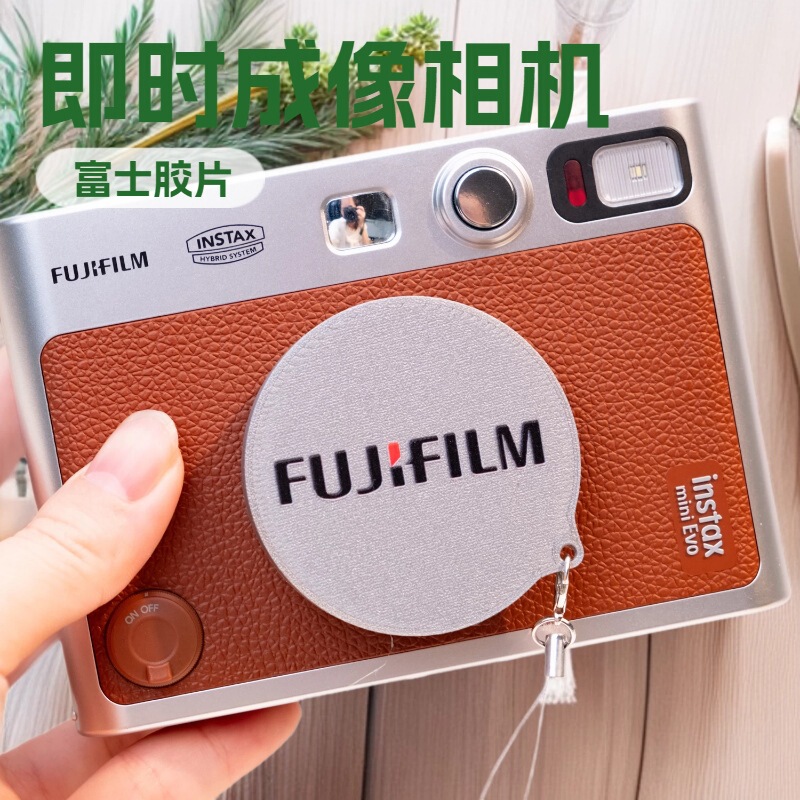 Suitable for Fuji Instant Camera Instax Mini Evo Lens Cover, Multi-Color Lens Protective Cover, Cute Cartoon Design