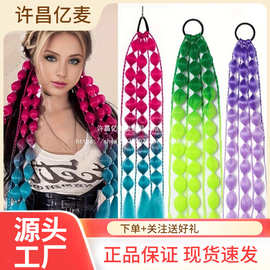 亿麦假发少女扭辫马尾灯笼泡泡 舞台剧新中式马尾辫 网红辫子