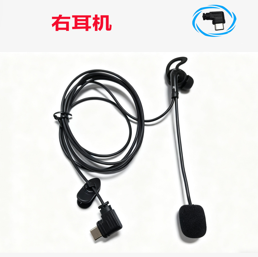 Ejeas Dedicated Neutral Referee Headphones Football Referee Headphones V6Cpro/V4Cplus Ear-Hook Type/In-Ear Type