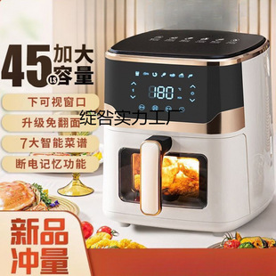 Air Fryer Household Visual Automatic Touch Screen Large Capacity Oil-free Multi-function Oven New
