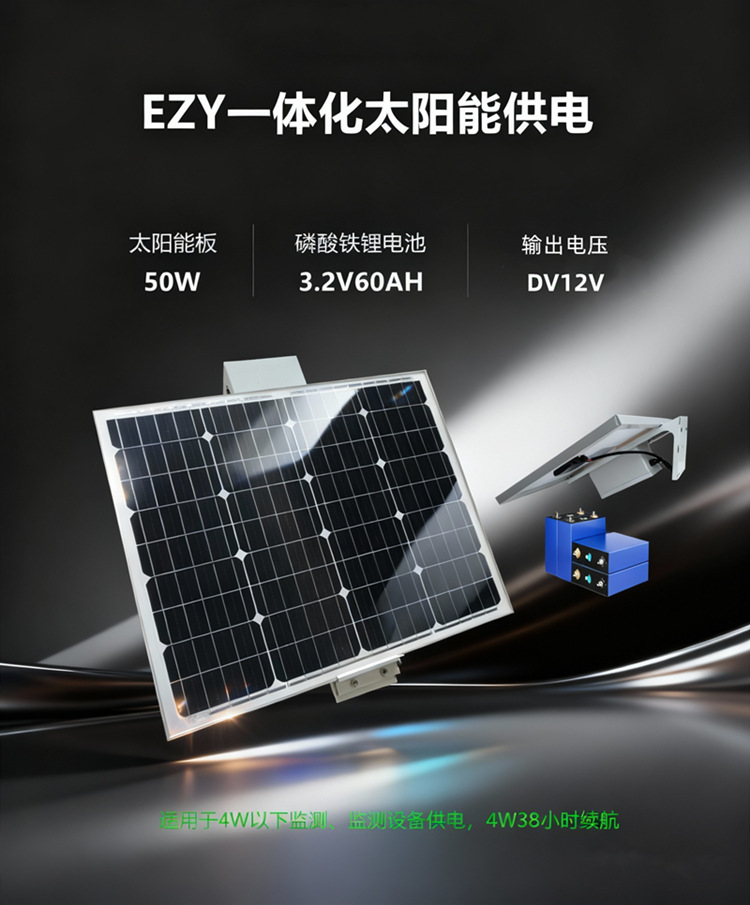 ezy-2_副本_副本1