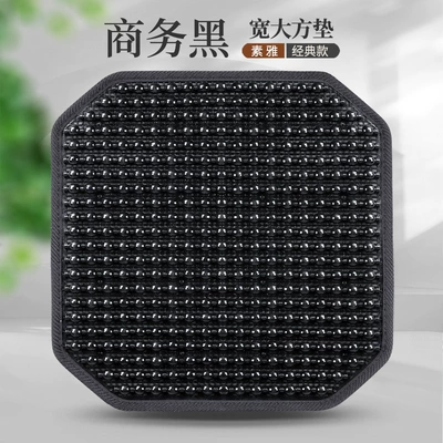Cool pad One-Piece Backrest Cushion Wooden Bead - business-black-square-mat