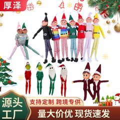 国境を越えたアマゾンの新しいクリスマスグリーン奇公仔クリスマスツリー装飾ペンダント小人妖精クリスマス人形