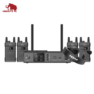 Hollyland Mars 1000t Wireless Transmission Intercom System