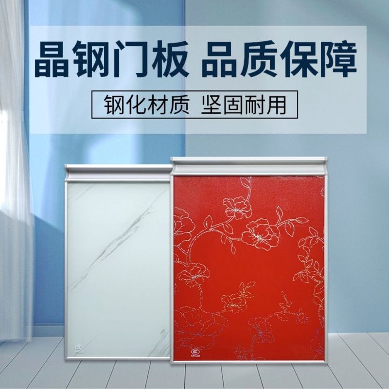铝合金钢化玻璃定 做橱柜门定 制厨房橱柜门板晶钢门单扇门可定|undefined