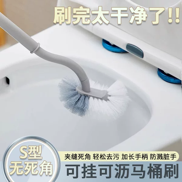 Toilet Brush with No Dead Corners, Long Handle Wall-Mounted Household Bathroom Cleaning Brush Set