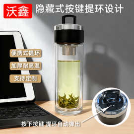 提环双层玻璃杯车载高硼硅加厚杯印企业logo商务开业礼品水杯批发