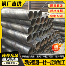 3PE防腐螺旋钢管批发 天然气用石油运输大口径焊接管铁管719*6mm