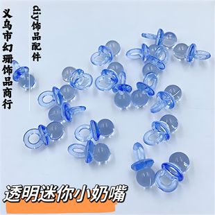 Acrylic Transparent Mini Pacifier Hanging Diy Baby Shower Full Moon Birthday Beads