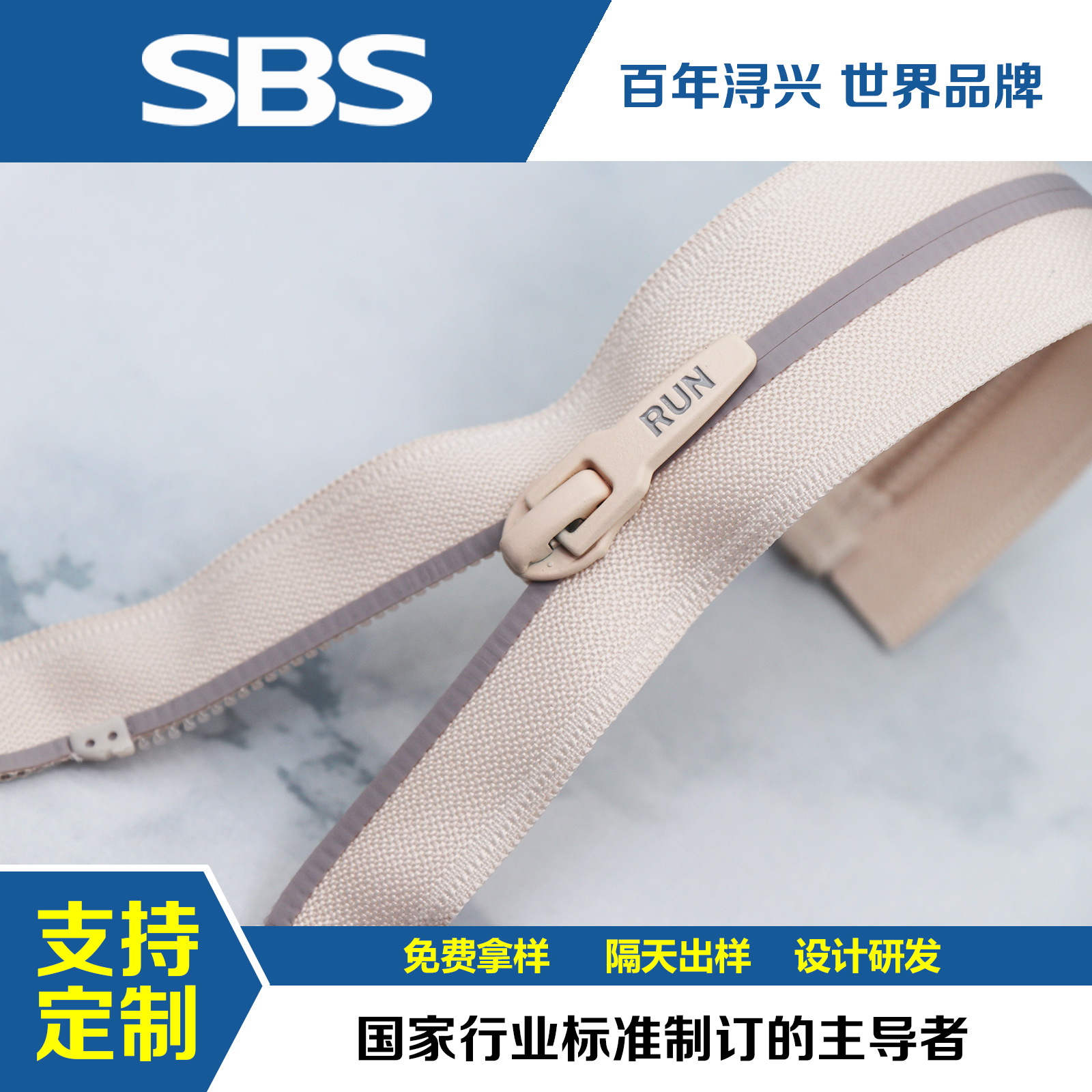 SBS 3号5号局部防水尼龙反装背拉口袋防晒服拉链闭口闭尾防爆定制