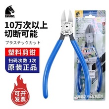 �R��ˮ���Qˮ���Q�ձ�ԭ�b�M��6��5�����ģ��KEIBA���I��б���Q