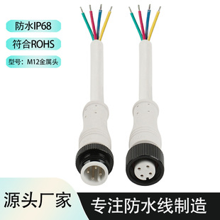 M12 ��ˮ��ĸ�^2о�Դ������ֲ��􌦲���^��