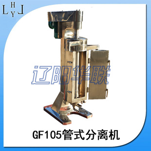 ʳƷ�ô��ͷ��x�O��GF105��ˮ���x�CѪ�{���I��׃�l��ЧÓ֬