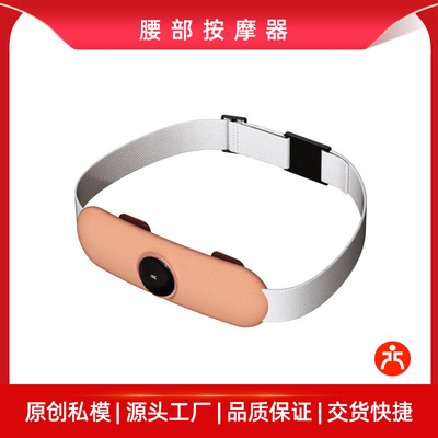 腰部按摩器护腰带腰间盘理腰腹仪背部腰椎舒缓家用突出疗腰疼神器|ms