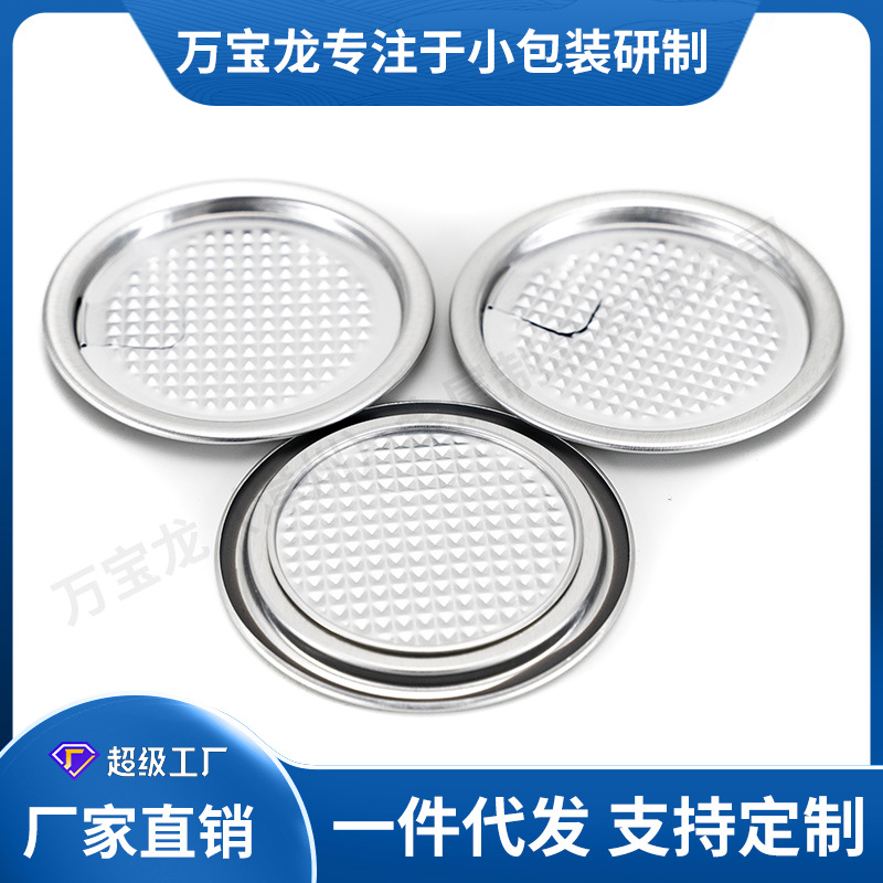 202#52mm������˺����������Ȧ������ֽ��������ƿ�����Ϲ�����