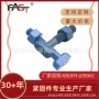 咨询定制高品质蓝色螺丝