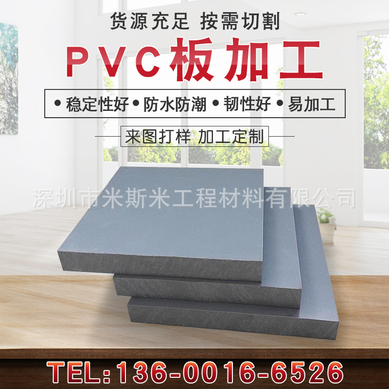 Factory wholesale PVC board carving flame retardant plastic board…
