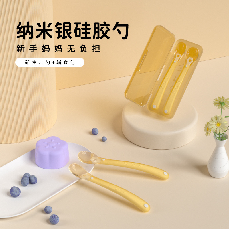 Newborn baby silicone soft spoon children's food supplement feeding tableware baby feeding rice paste puree temperature-sensitive soft head food supplement spoon