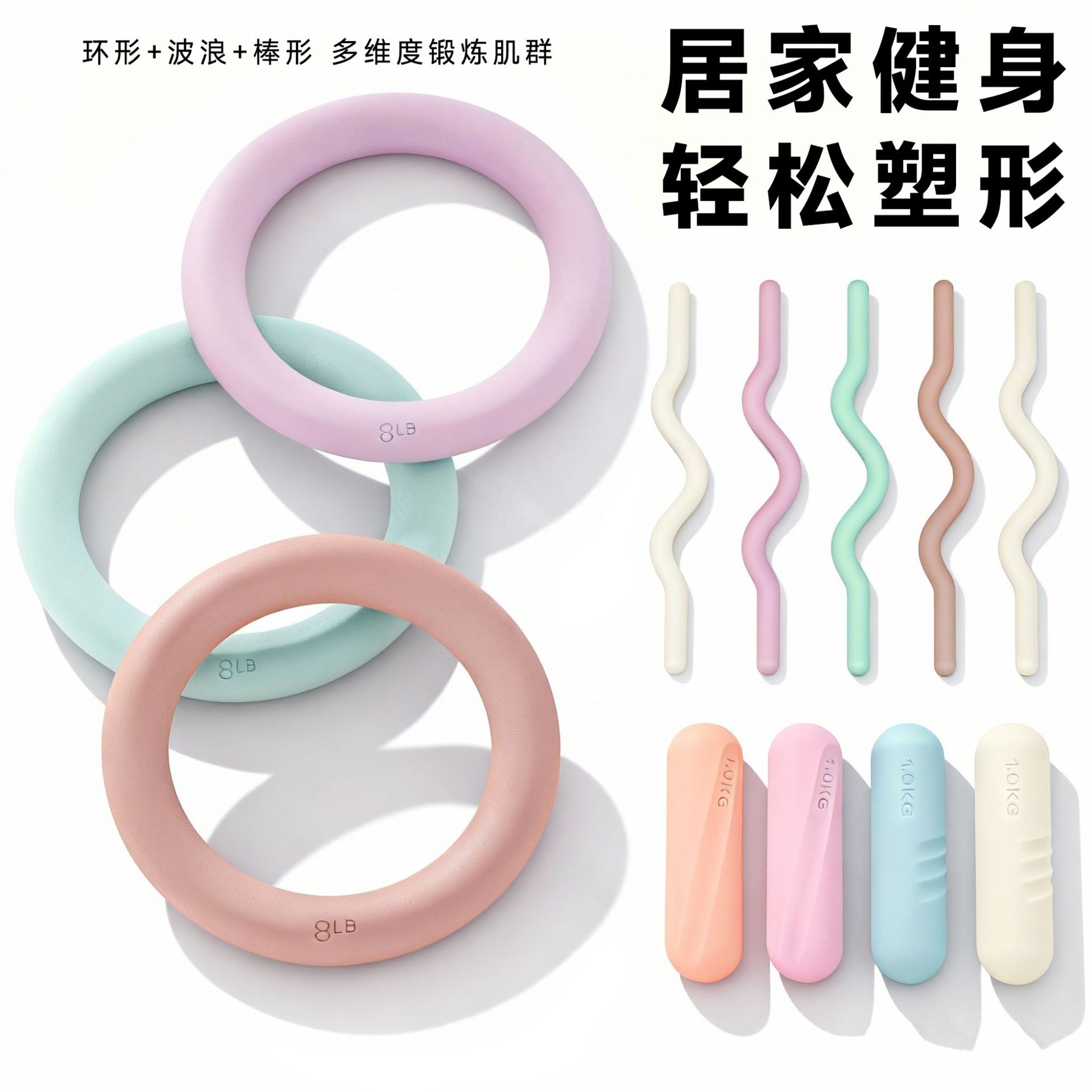 Round Silicone Dumbbell Energy Ring Barbell Dumbbell Bar for Yoga Pilates Gym Home Fitness Accessories