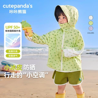 婴儿衣服男童防晒衣儿童外套夏装女童宝宝防晒服小童休闲上衣童装