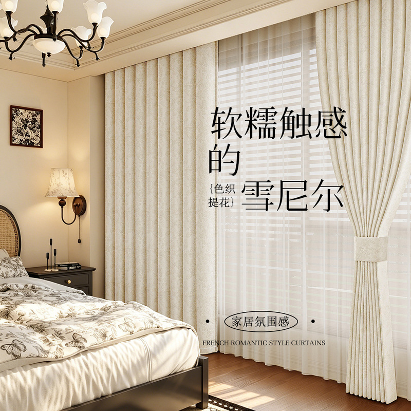 Healing-Style Oil Painting Style Home Fabric No-Punch Entryway Curtain French Monet Garden Door Curtain Entryway Door Curtain
