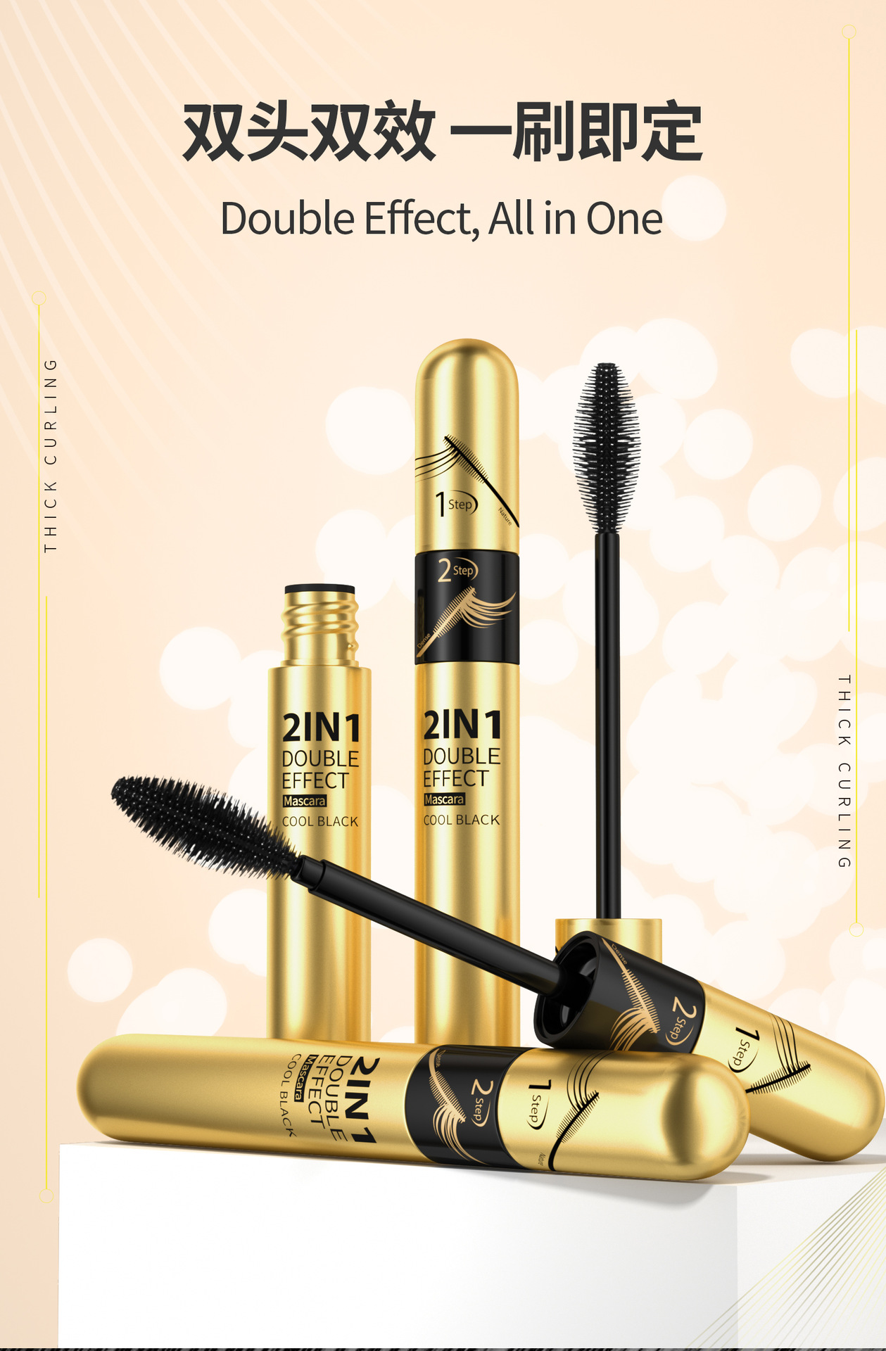 Hellokiss Dual-Effect 2-in-1 Long and Curly Mascara Waterproof, Non-smudging, Long-lasting and Thick 4D Mascara undefined