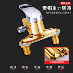 雙孔面盆冷熱水龍頭 帶淋浴花灑噴頭 雙用洗臉盆洗手盆台盆混水閥