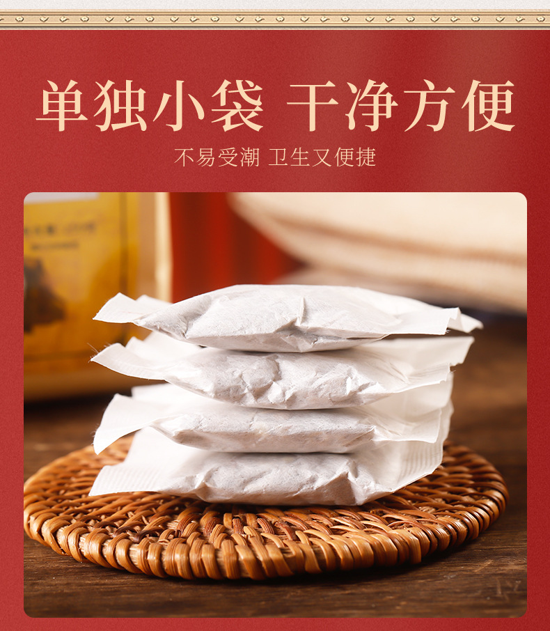 Ginger Jujube Rose Tea Jiang Zao Cha 150g Bag 30 Cold Brew Teabags Daily Wellness Tea quality and texture