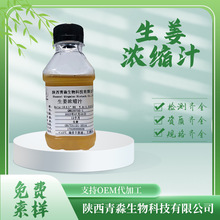 ������s֭ �Ƕ�&ge;16&deg;��s����֭ �r����ԭ�{��s  �ӽ�����s֭