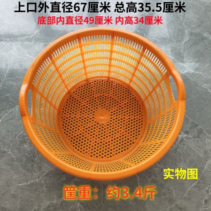 Cesta de plástico engrosada, cesta de sandía, caja redonda de transporte de frutas y verduras, caja de uvas, cesta de sandía, caja de rotación, otros