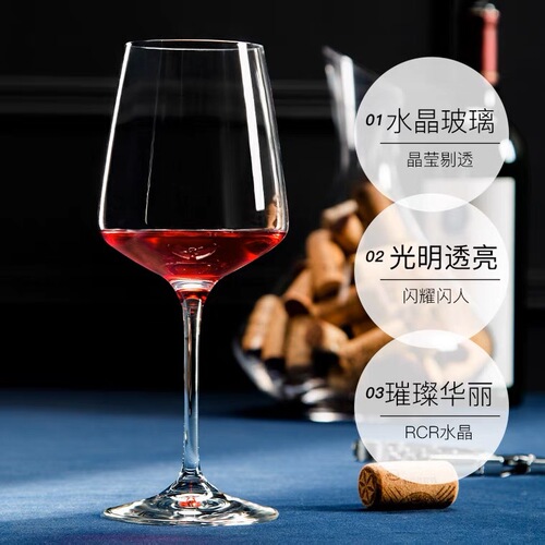 RCR Italian Import Crystal Wine Glasses High-End Red Wine Glass Decanter Set Home Use Light Luxury Burgundy Tall Glass