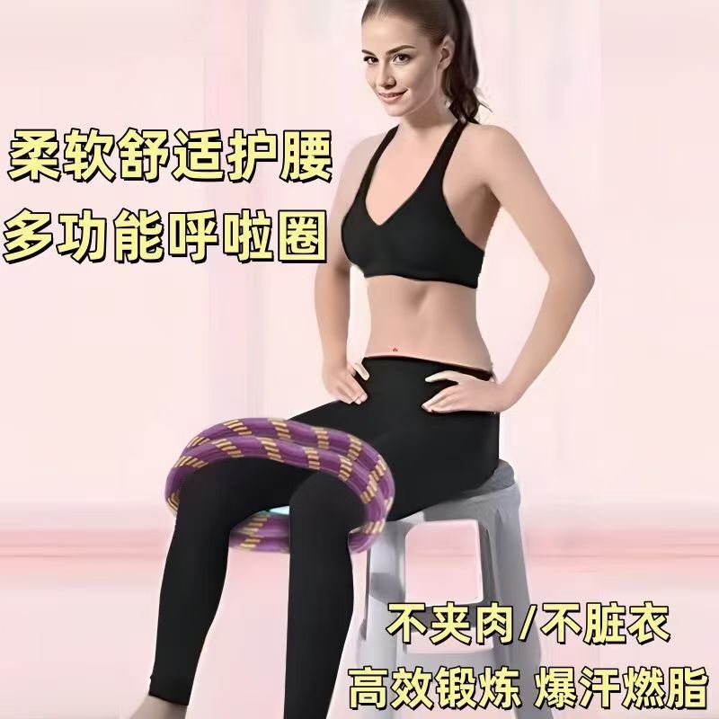 弹簧软体呼啦圈女不伤腰收腹加重减肥瘦肚子健身瘦身燃脂神器|undefined