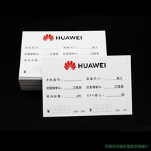 双面5G标签纸适合用于华为标价牌OPPO价格签手写功能价格牌通用款