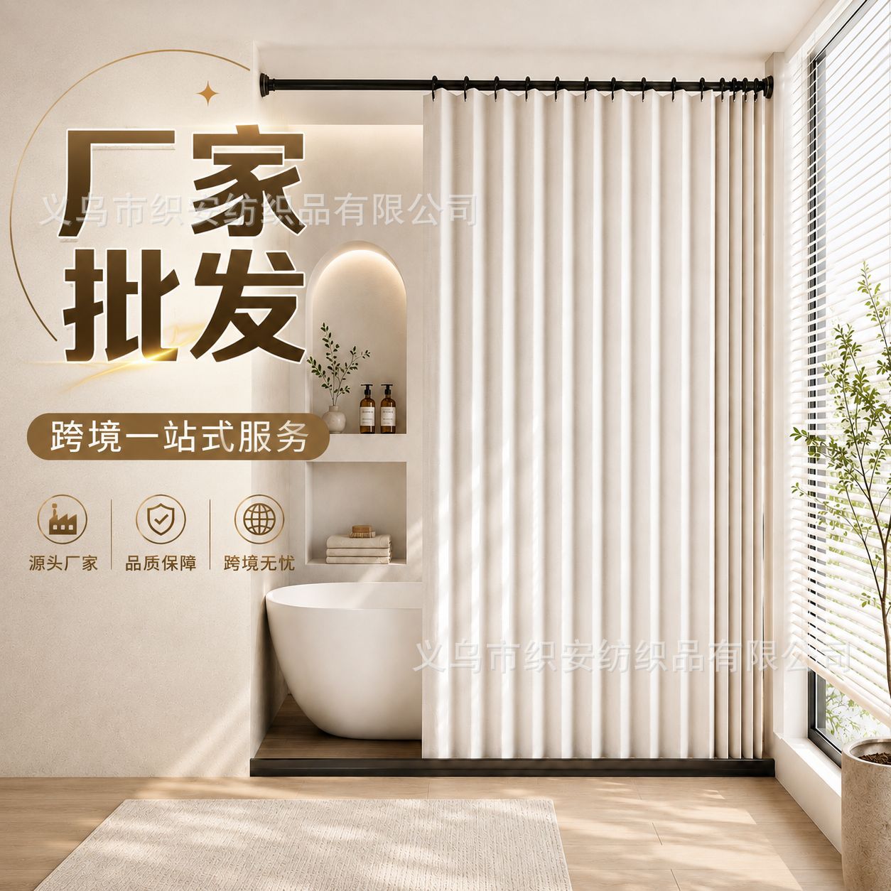 Foldable shower curtain, waterproof and mildew-proof, bathroom door curtain, partition curtain, 150g curtain, in stock for direct supply, cross-border JIT group procurement